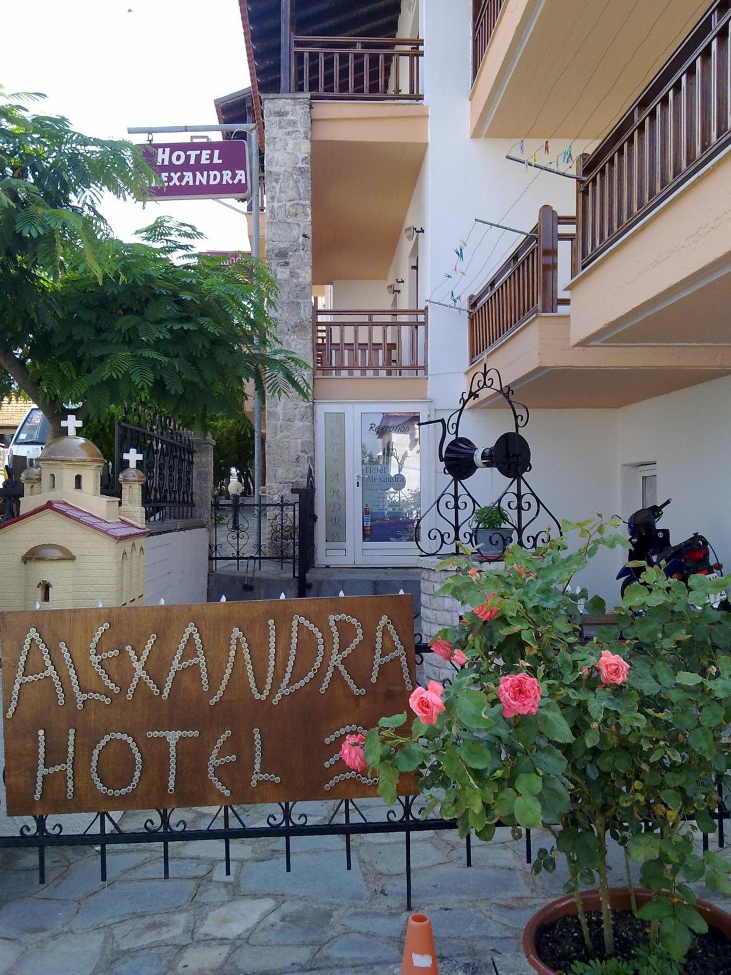 Hotel Alexandra Nea Roda Extérieur photo
